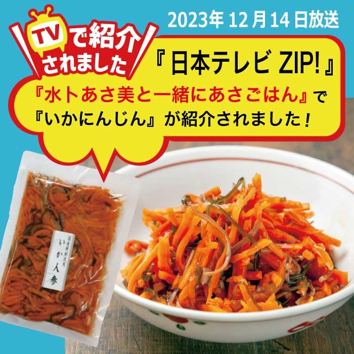 Amazon.co.jp: Nishinoya Carrot, 3.3 lbs (1.5 kg), Fukushima
